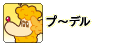 �ס��ǥ�
