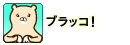 �֥�å���