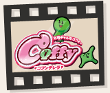 �閧���� ��̒� THE MOVIE 3 