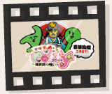 �閧���� ��̒�