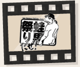 �^�j�Ղ肾���I