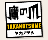 �閧���� ��̒�