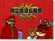 ���C���r�W���A��