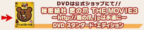 DVD�̂��w���͂�����