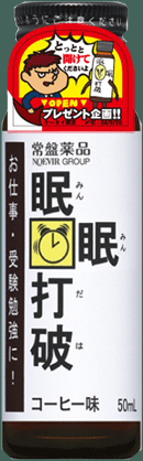 �����Ŕj�L�����y�[���V�[��