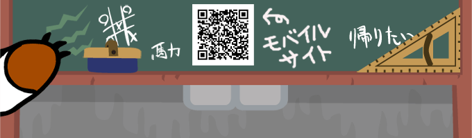 �t�b�^