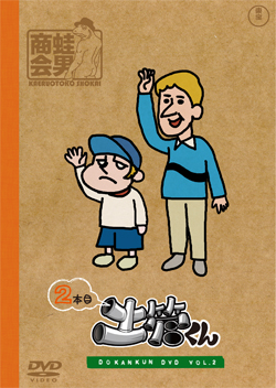 �y�ǂ��񃌃��^��DVD