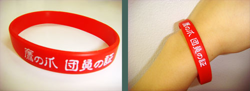 幻の団員の証リング