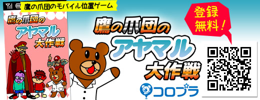 �R���v��