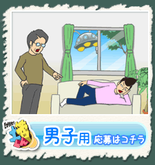 �y�ǂ��񐺗D��W