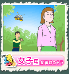 �y�ǂ���@���D��W