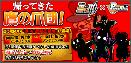 �y�[�p�[�}���~��̒�