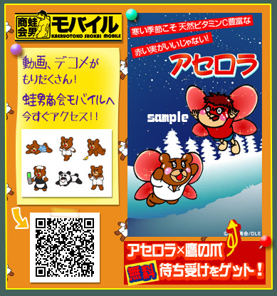 �^�j����o�C��