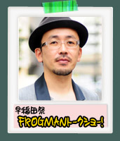 ����c�Ձ@�g�[�N�V���[