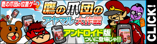 ��̒ܒc �R���v���������I