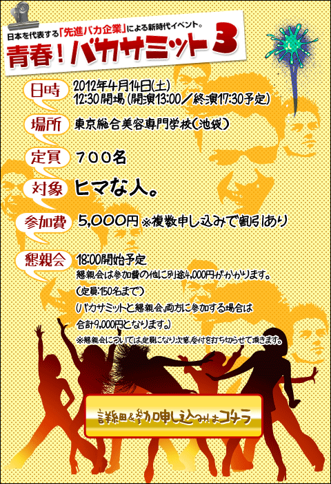 �t�I�o�J�T�~�b�g