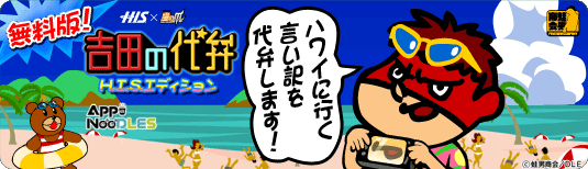 �g�c�̑�ف@�G�f�B�V����