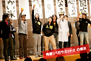 �o�J�T�~�b�g�Q