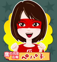 �y�p�R Twitter��