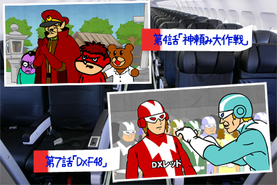 �X�^�[�t���C���[�ő�̒�