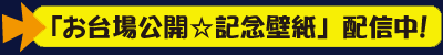 �u�������J���L�O�ǎ��v�z�M���I